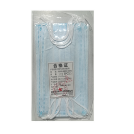 Protection Mask with 3PLY, metal nose lamina and ear elastics, with FDA ISO 13485-2016 certification 5pcs
